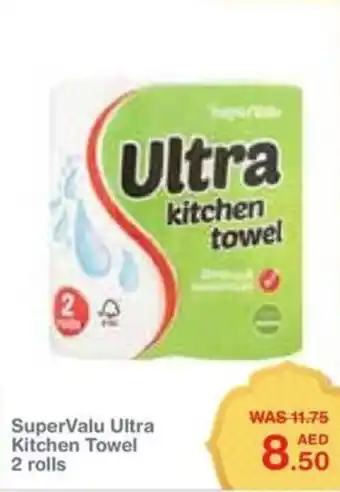 Choithrams SuperValu Ultra Kitchen Towel 2 rolls offer