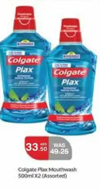 Choithrams Colgate Plax Mouthwash 500ml X2 Assorted offer