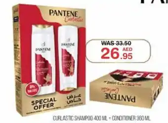 Choithrams CURLASTIC SHAMPOO 400 ML + CONDITIONER 360 ML offer