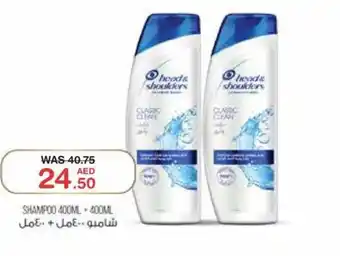 Choithrams SHAMPOO 400ML + 400ML offer