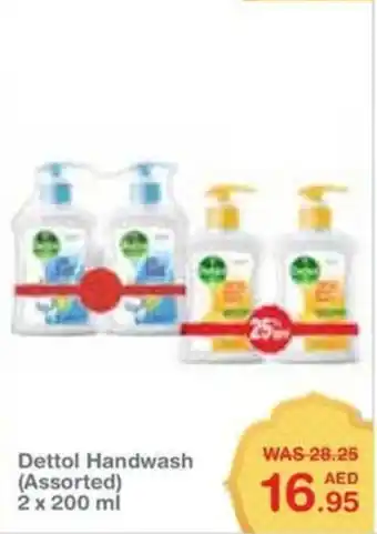 Choithrams Dettol Handwash Assorted 2X 200ML offer