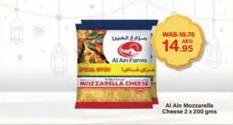 Choithrams Al Ain Mozzarella Cheese 2 x 200 gms offer