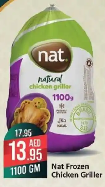 West Zone Supermarket Nat Frozen Chicken Griller 1100 GM offer