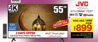 Nesto JVC VIDDA UHD Smart TV 55" LT-55N775V offer