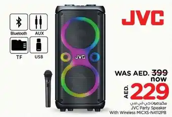 Jvc xs best sale mc210 price