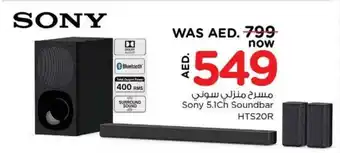Nesto Sony 5.1Ch Soundbar HTS2OR offer