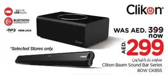 Nesto Clikon Beam Sound Bar Series 80W CK855 offer
