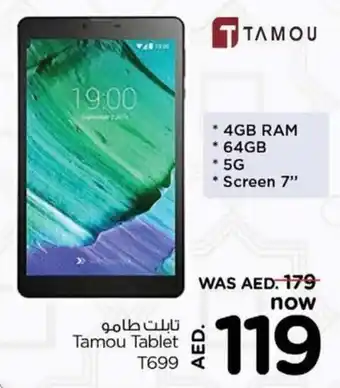 Nesto Tamou Tablet T699 offer