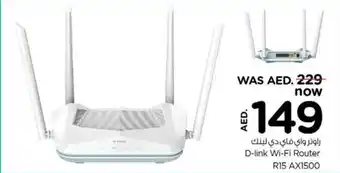 Nesto D-link Wi-Fi Router R15 AX1500 offer