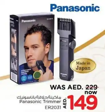 Nesto Panasonic Trimmer ER2031 offer