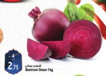Safari Hypermarket Beetroot 1kg offer