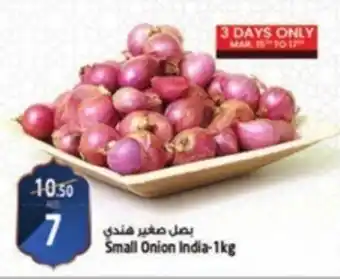Safari Hypermarket Small Onion 1kg offer