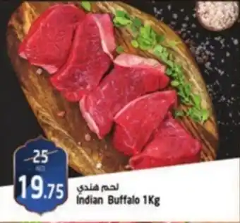 Safari Hypermarket Indian Buffalo 1Kg offer