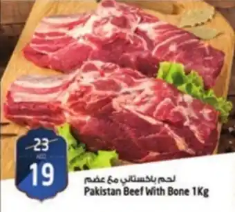 Safari Hypermarket Beef With Bone 1Kg offer