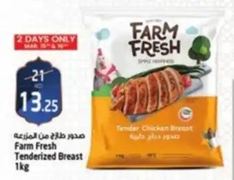 Safari Hypermarket Farm Fresh Tenderized Breast 1kg offer