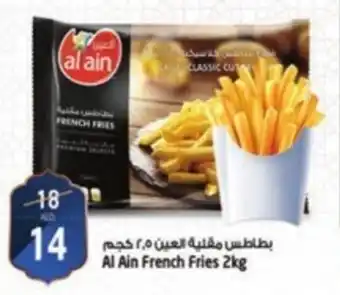 Safari Hypermarket Al Ain French Fries 2kg offer