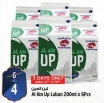 Al Ain Up Laban 200ml x 6Pcs