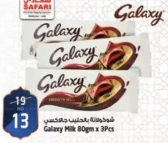 Safari Hypermarket Galaxy Milk 80gm x 3Pcs offer