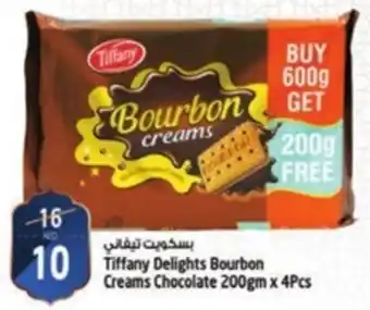 Safari Hypermarket Tiffany Delights Bourbon Creams Chocolate 200gm x 4Pcs offer