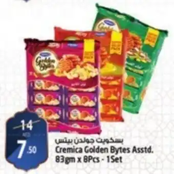Safari Hypermarket Cremica Golden Bytes Asstd. 83gm x 8Pcs 1Set offer