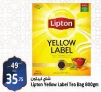 Safari Hypermarket Lipton Yellow Label Tea Bag 800gm offer