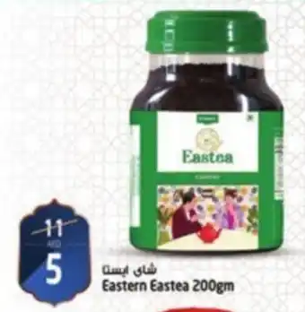 Safari Hypermarket Eastern Eastea 200gm offer
