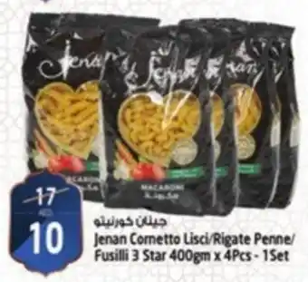 Safari Hypermarket Jenan Cometto Lisci/Rigate Penne Fusilli 3 Star 400gm x 4Pcs-1Set offer