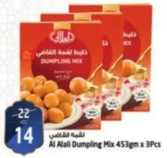 Safari Hypermarket Al Alali Dumpling Mix 453gm x 3Pcs offer
