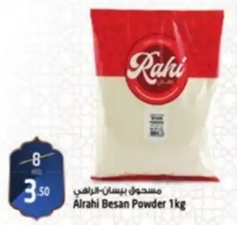 Safari Hypermarket Alrahi Besan Powder 1kg offer