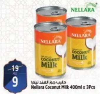 Safari Hypermarket Nellara Coconut Milk 400ml x 3Pcs offer