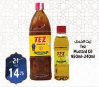 Safari Hypermarket Tez Mustard Oil 950ml+240ml offer