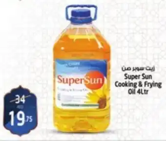 Safari Hypermarket Super Sun Cooking & Frying Oil 4Ltr offer