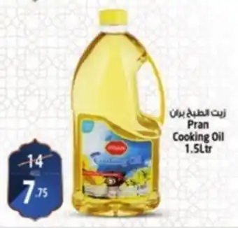 Safari Hypermarket Pran Cooking Oil 1.5Ltr offer