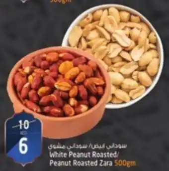 Safari Hypermarket White Peanut Roasted/ Peanut Roasted Zara 500gm offer