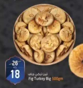 Safari Hypermarket Fig Turkey Big 500gm offer