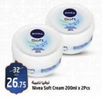 Safari Hypermarket Nivea Soft Cream 200ml x 2Pcs offer
