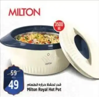 Safari Hypermarket Milton Royal Hot Pot offer