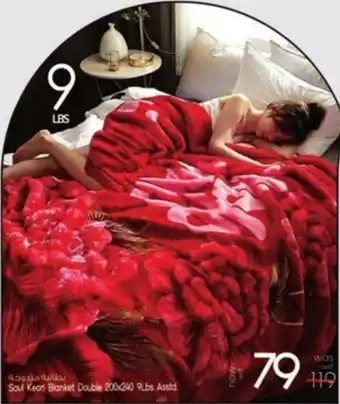 Safari Hypermarket Soul Keori Blanket Double 200x240 9Lbs Asstd. offer