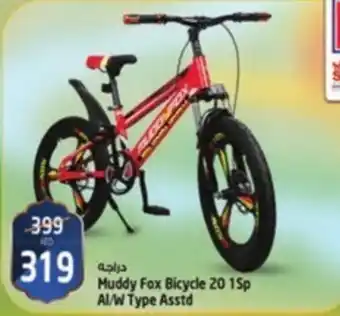 Safari Hypermarket Muddy Fox Bicycle 20 1Sp Al/W Type Asstd offer