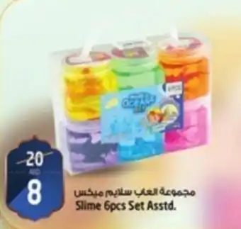 Safari Hypermarket Slime 6pcs Set Asstd. offer