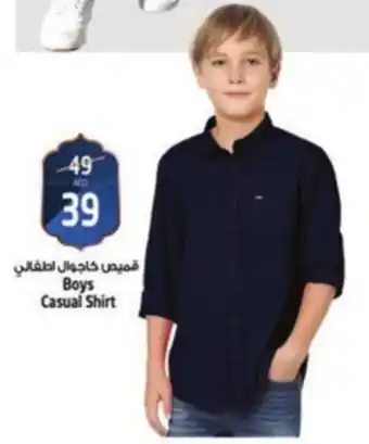 Safari Hypermarket Boys Casual Shirt offer