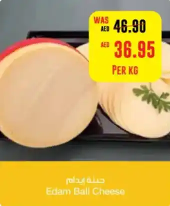 Spar Edam Ball Cheese offer