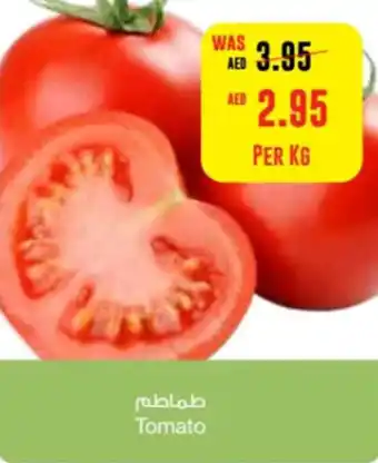 Spar Tomato offer