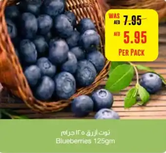 Spar Blueberries 125gm offer