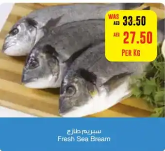 Spar Fresh Sea Bream offer