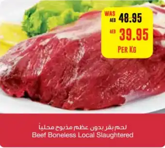 Spar Beef Boneless Local Slaughtered offer