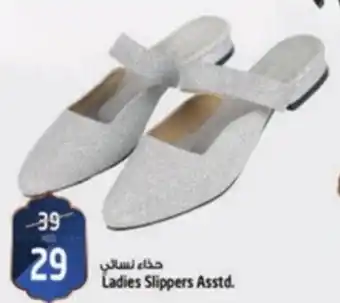 Safari Hypermarket Ladies Slippers Asstd. offer