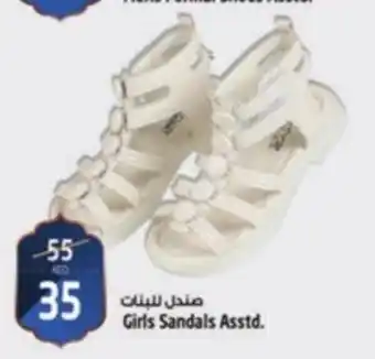 Safari Hypermarket Girls Sandals Asstd. offer