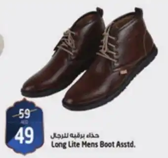 Safari Hypermarket Long Lite Mens Boot Asstd. offer