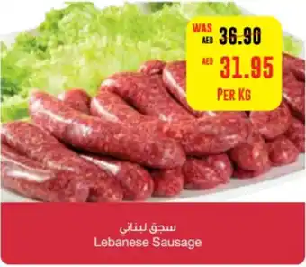 Spar Sausage offer